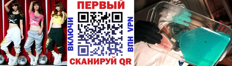 АМФ 97%  Купить закладки  Новоалтайск 