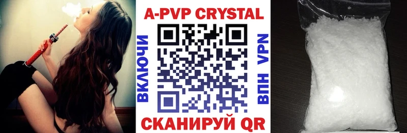 А ПВП VHQ  Купить закладки  Новоалтайск 