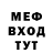 Метадон VHQ Feru Honsode
