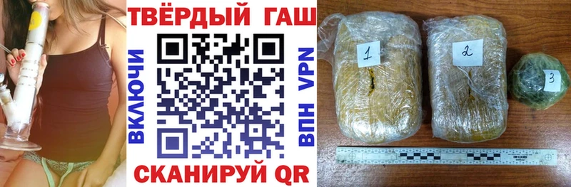 ГАШ Ice-O-Lator  Купить  Новоалтайск 