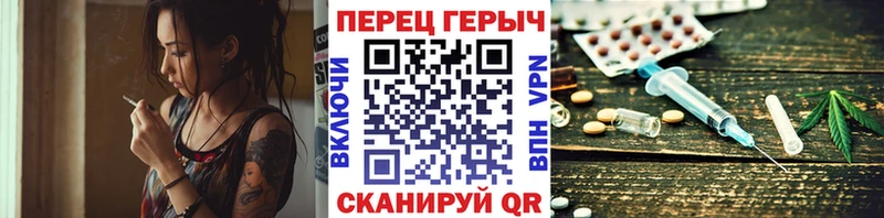 ГЕРОИН гречка  Купить где  Новоалтайск 