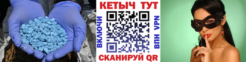 Купить  Новоалтайск  КЕТАМИН VHQ 
