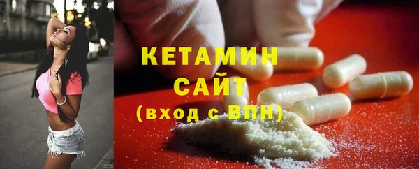 наркотики Строитель