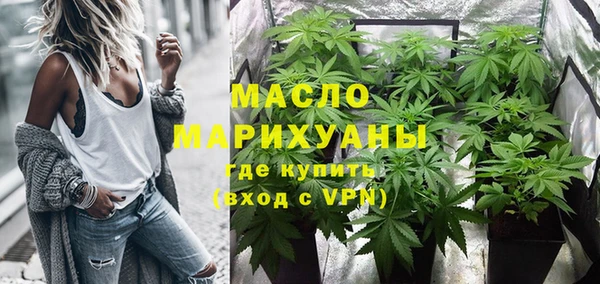 наркотики Строитель