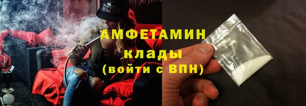 дживик Ступино
