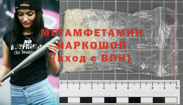 наркотики Строитель