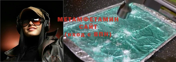эйфоретик Струнино