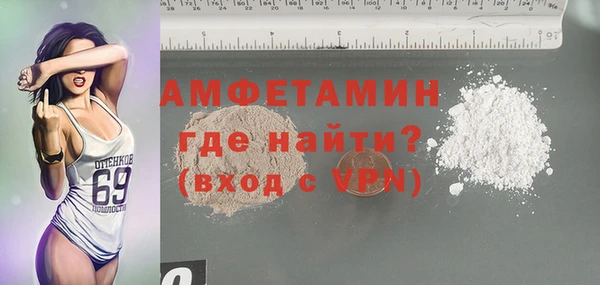дживик Ступино