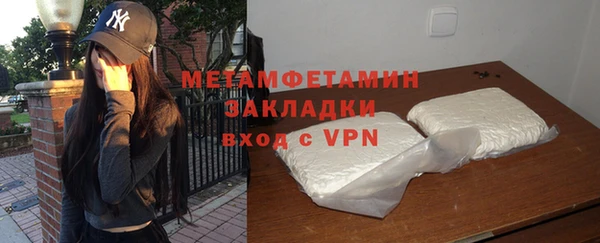 наркотики Строитель