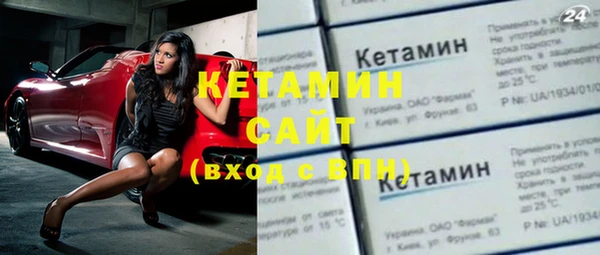 дживик Ступино
