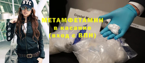 эйфоретик Струнино