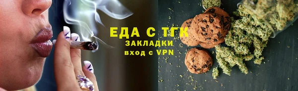 эйфоретик Струнино