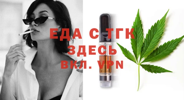 эйфоретик Струнино
