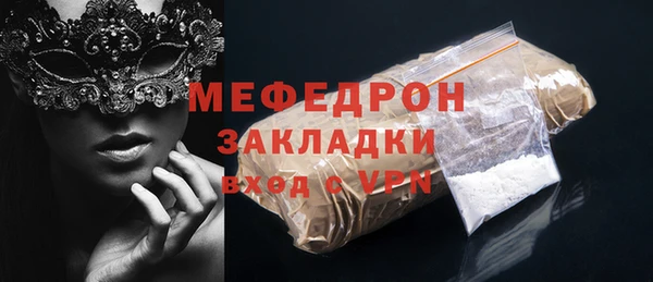 дживик Ступино