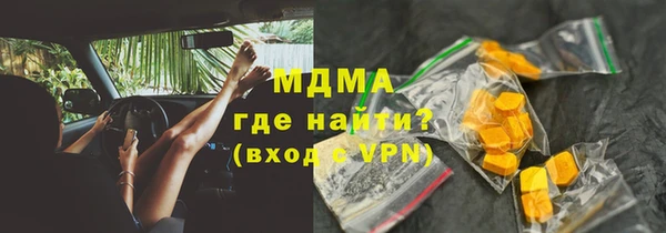 дживик Ступино