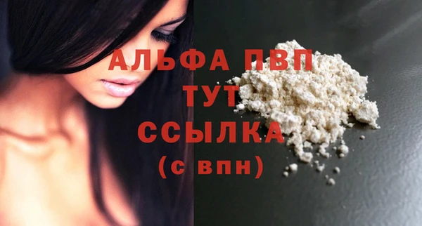 наркотики Строитель