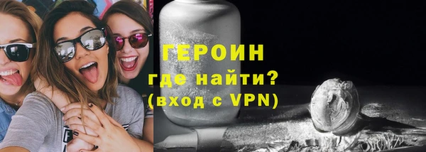 наркотики Строитель