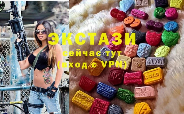 эйфоретик Струнино