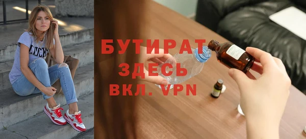эйфоретик Струнино
