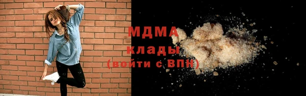 дживик Ступино