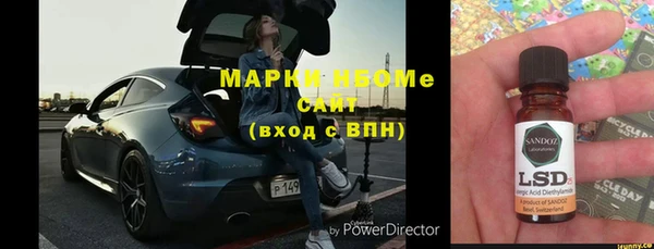 дживик Ступино