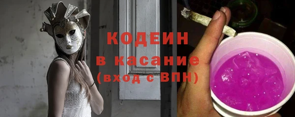 наркотики Строитель