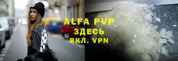 дживик Ступино