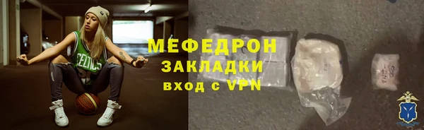 наркотики Строитель
