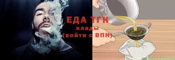 эйфоретик Струнино