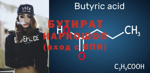 наркотики Строитель