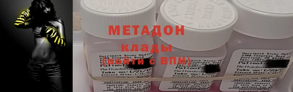 наркотики Строитель