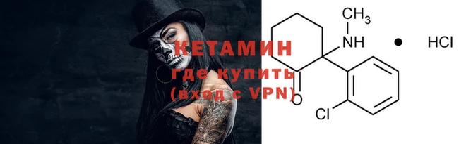 дживик Ступино
