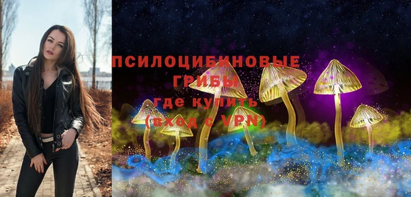 наркотики Строитель