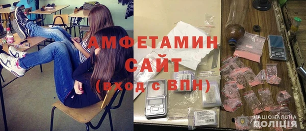 эйфоретик Струнино