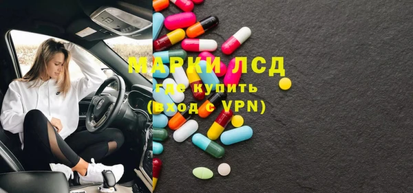 эйфоретик Струнино