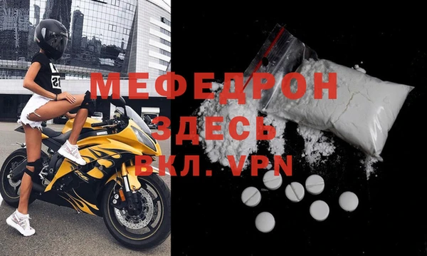 эйфоретик Струнино