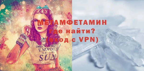 эйфоретик Струнино