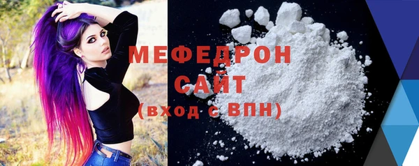 дживик Ступино