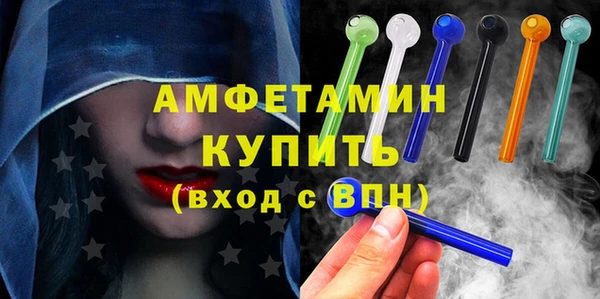 эйфоретик Струнино