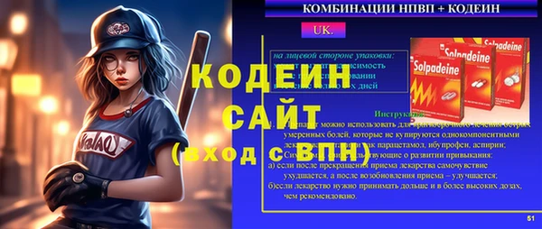 наркотики Строитель