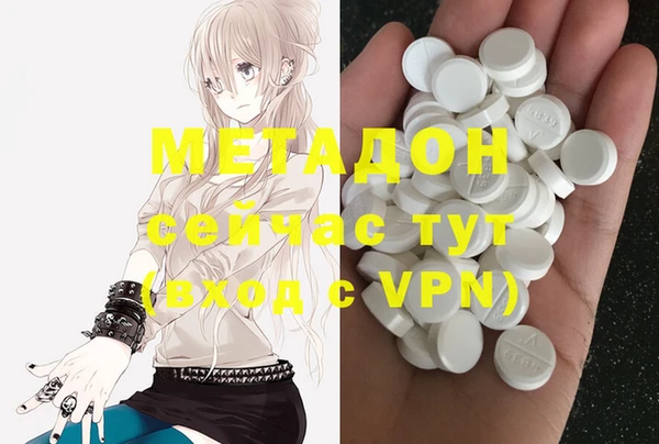 наркотики Строитель