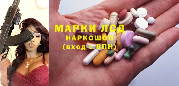 наркотики Строитель