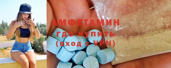 эйфоретик Струнино