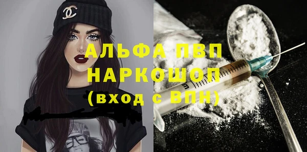 эйфоретик Струнино