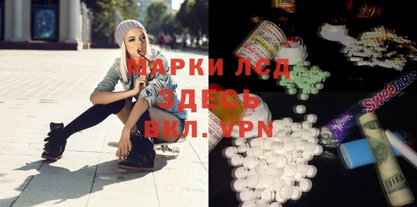 дживик Ступино