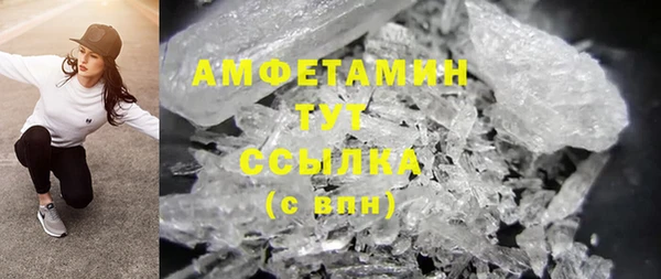 эйфоретик Струнино