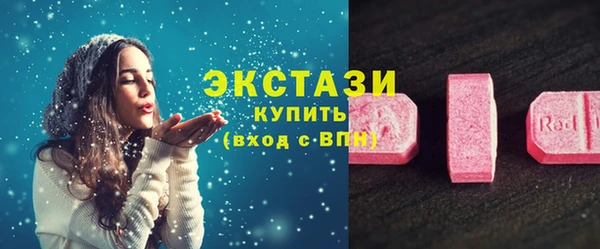 дживик Ступино