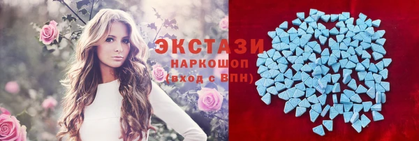 эйфоретик Струнино