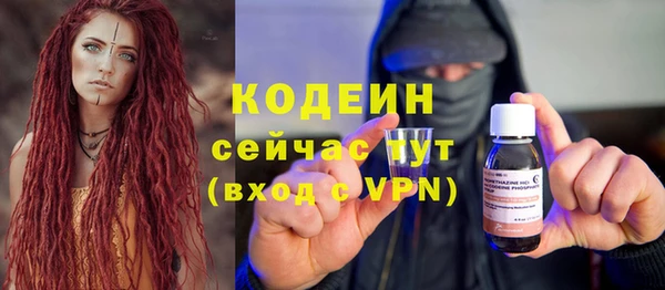 наркотики Строитель