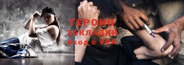 наркотики Строитель